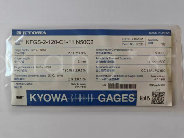10PCS/PACK Strain gauge KFGS-2-120-C1-11 N50C2