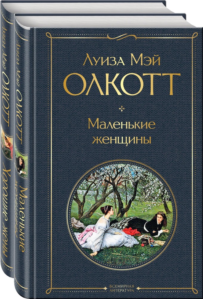 Комплект 