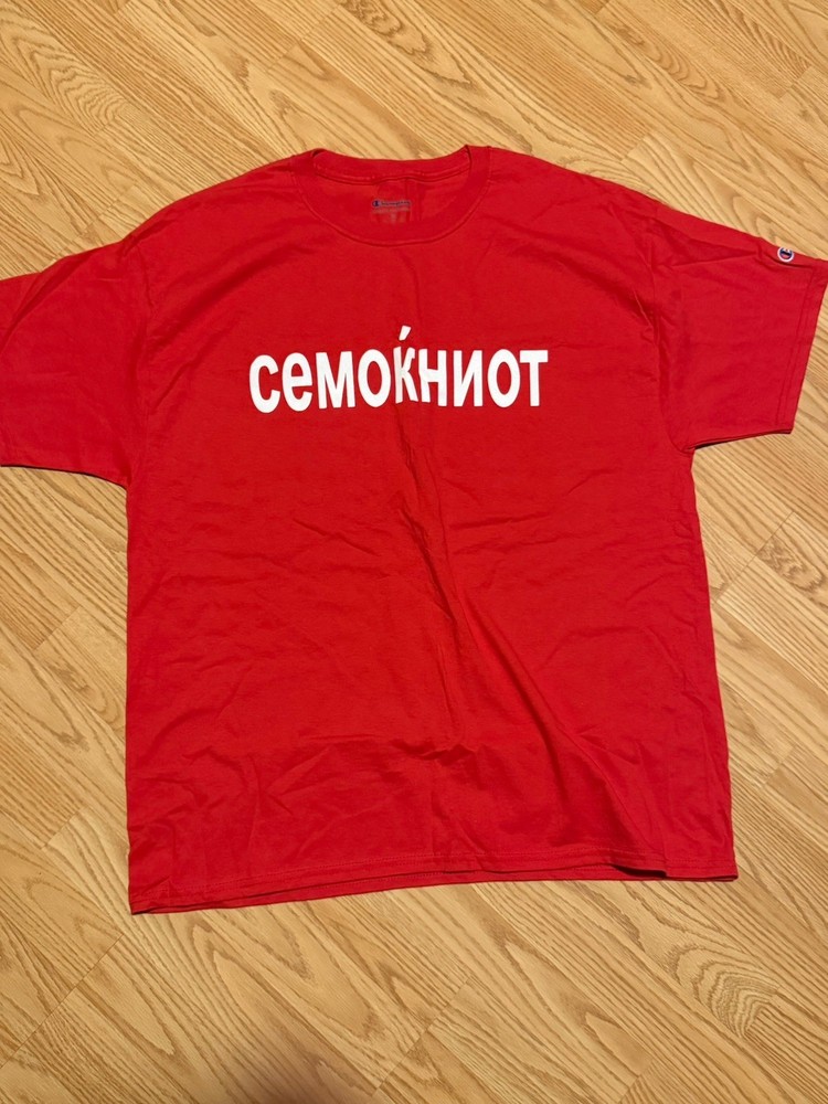 Westside Gunn Almighty (Cemokhnot) T Size XL