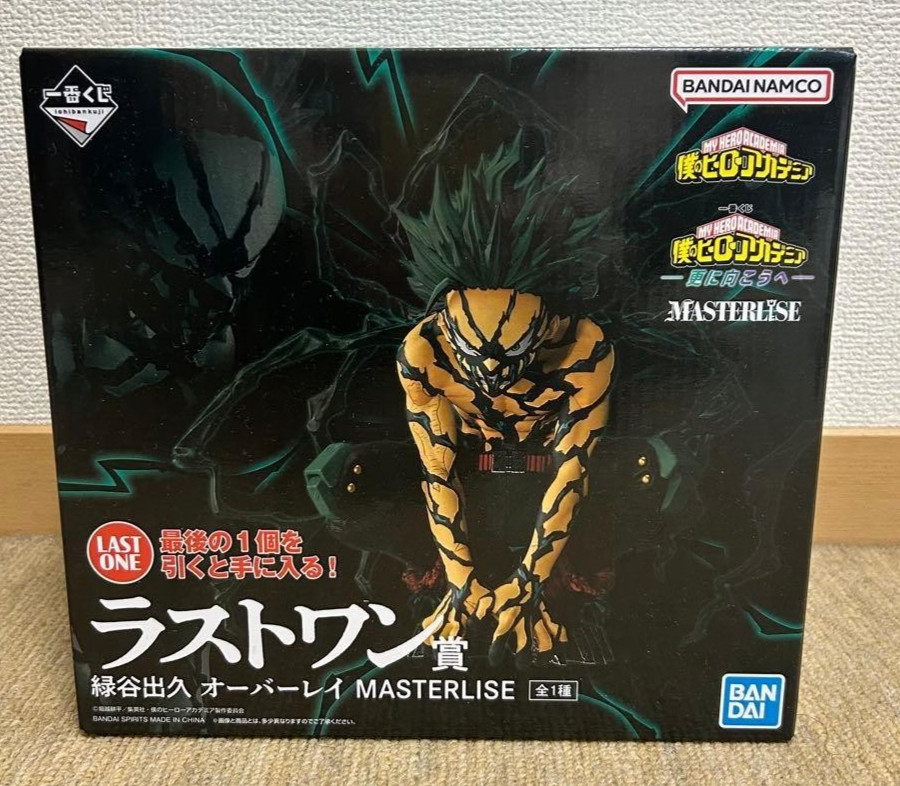 Ichiban Kuji My Hero Academia Further Beyond Last One Izuku Midoriya MASTERLISE