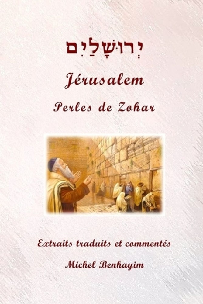 Jrusalem: Perles de Zohar by Michel Benhayim (French) Paperback Book