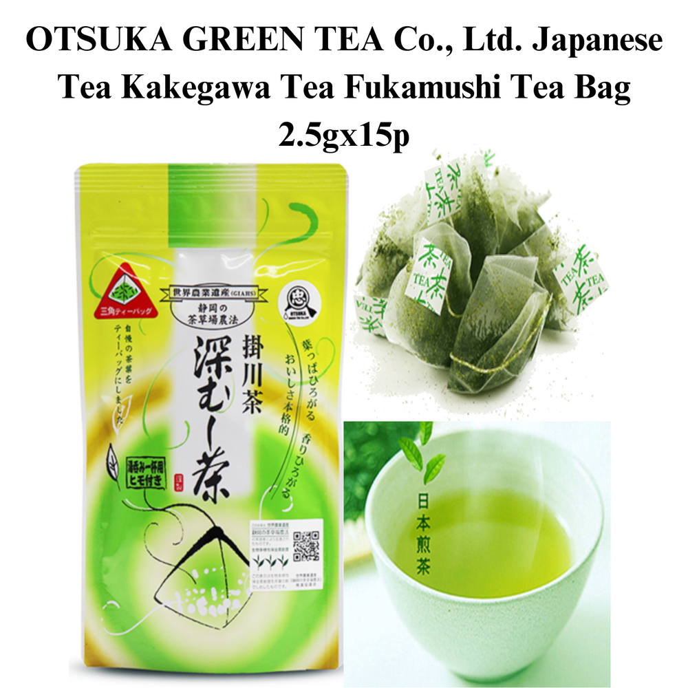 OTSUKA GREEN TEA Co., Ltd. Japanese Kakegawa Tea Fukamushi Tea Tea Bag 2.5gx15p