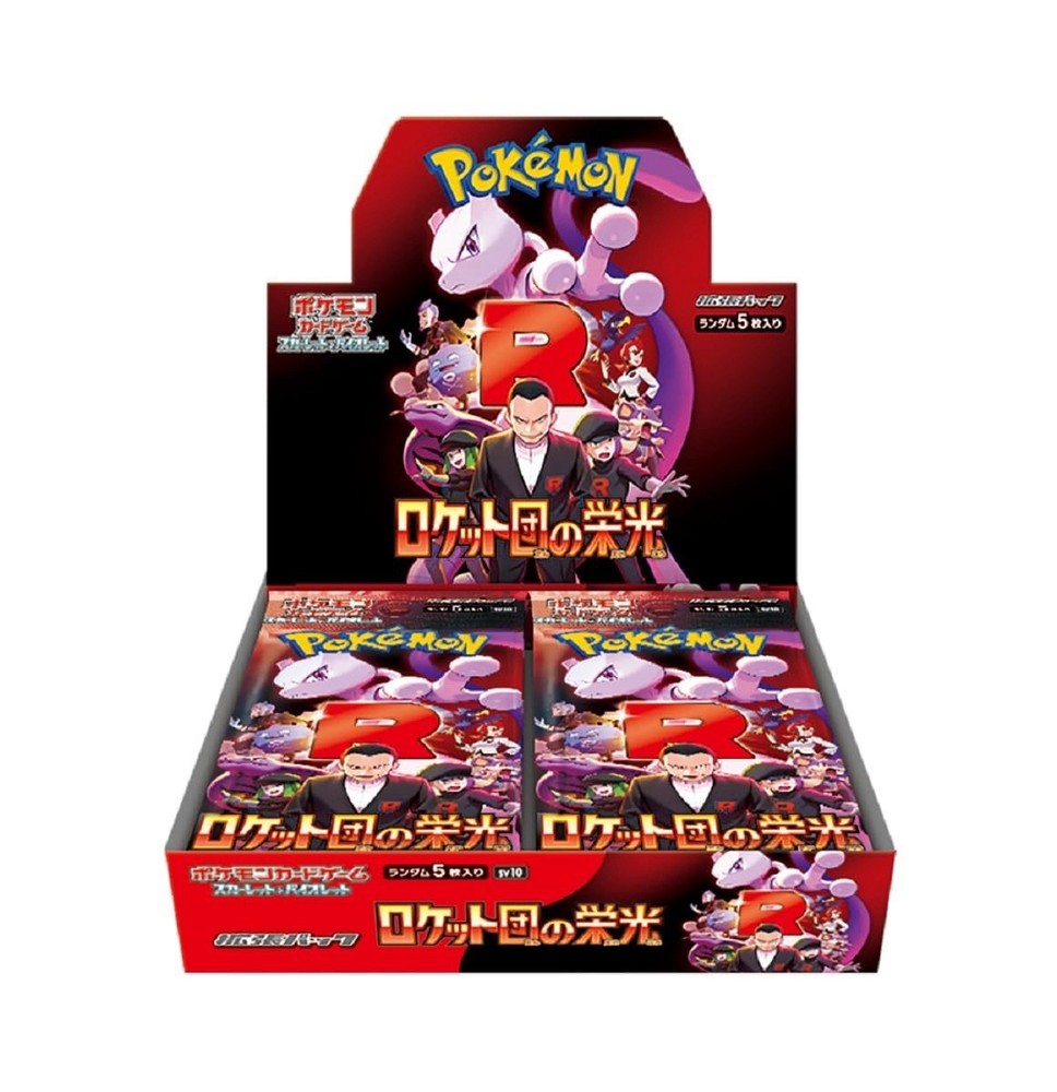 Pokemon Glory of Team Rocket (Destined Rivals) Booster Box  JP Sealed - US Based