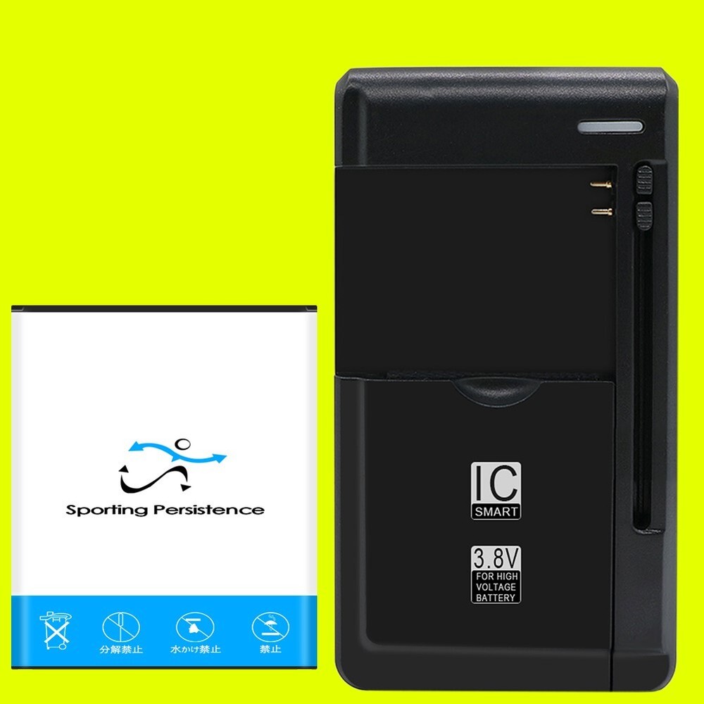 High-Capacity 2980mAh Battery with Wall Charger for Samsung Galaxy Ace Style S765C  -image