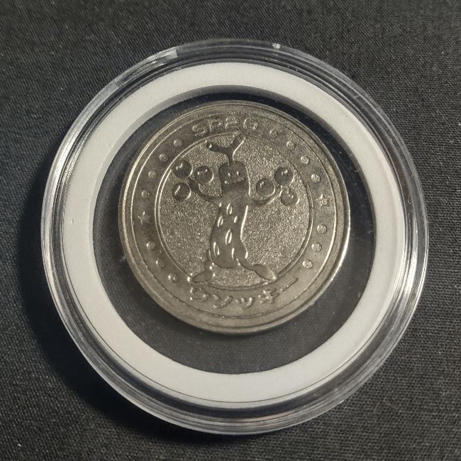 1999 Pokemon Meiji Battle Sudowoodo Metal Coin MP Japanese #SP20