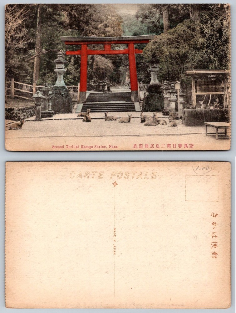 Nara Japan Kasuga Shrine Torii Gate Deer Vintage Hand-Colored Postcard
