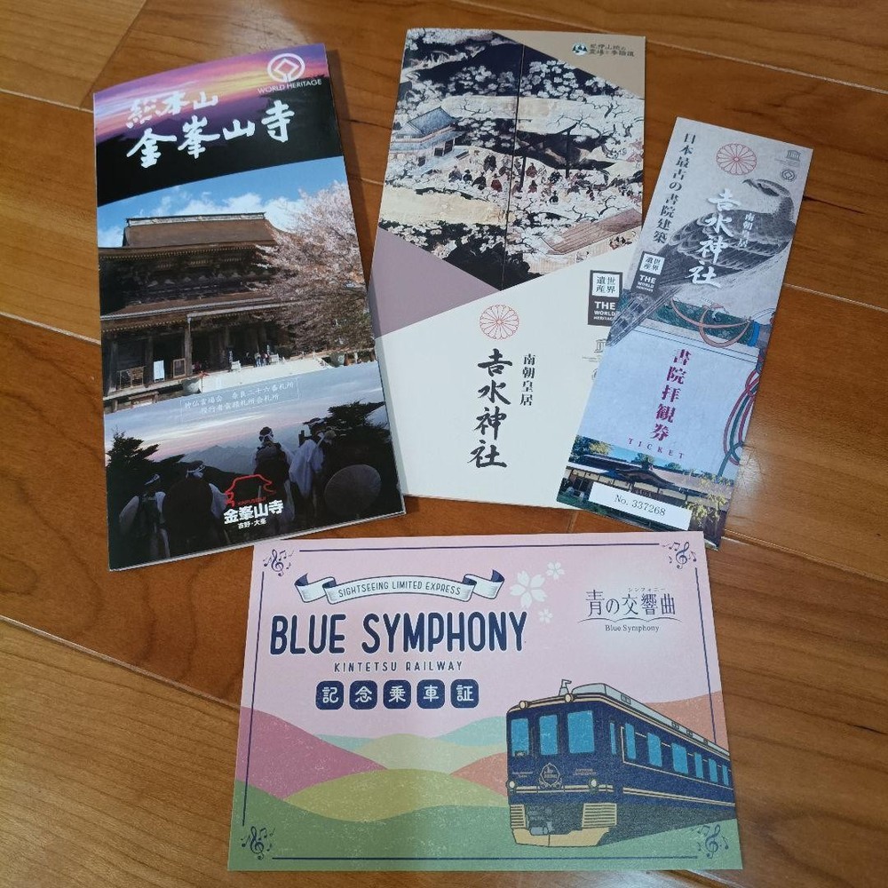 Kintetsu Blue Symphony Commemorative Ticket Stamp Brochure