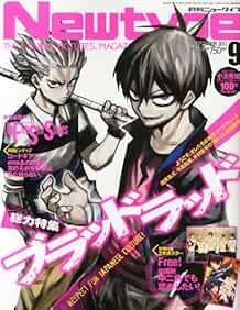 Newtype 2013 9 Anime Magazine BLOOD LAD The Five Star Stories Bo... book form JP
