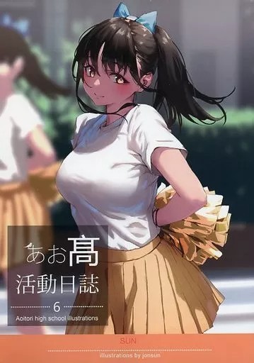 Aokou Activity Diary 6 jonsun SUN Art Book Illustration doujinshi C100