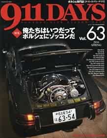 911 Days Vol.63 (Nine eleven Days Vol.63) Porsche Magazine Japan... book form JP