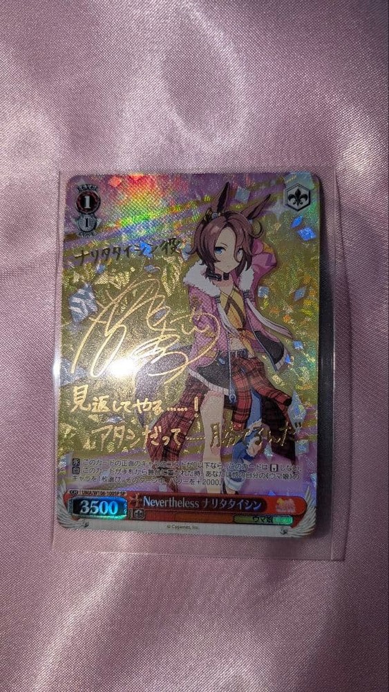 Bushiroad Weiss Schwarz Card Set 698 Cards Complete Edition Collection