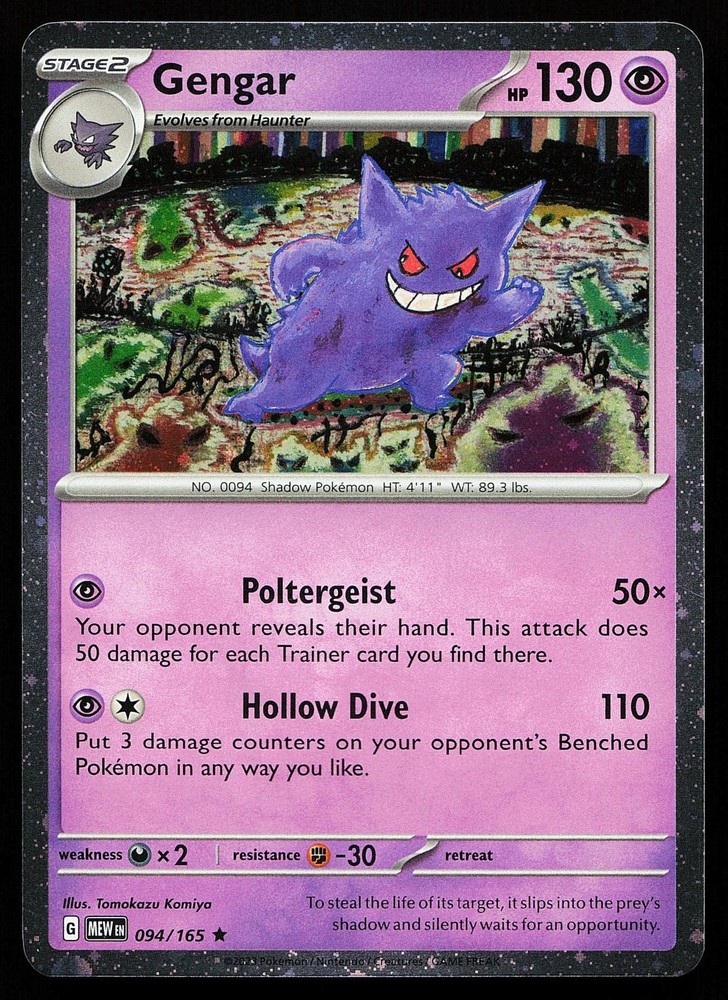 Gengar Cosmos Holo 094/165 151 Promo Pokemon Card