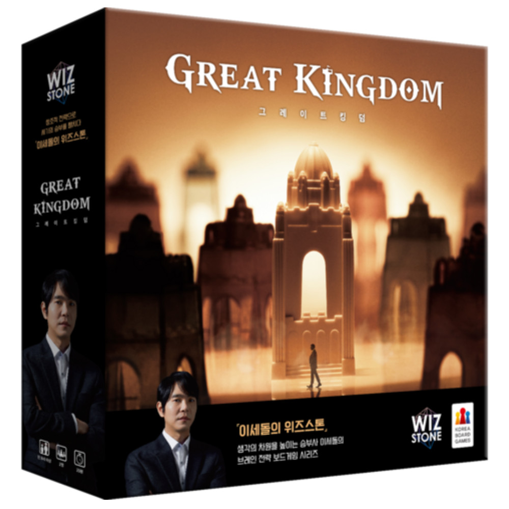 Wiz Stone Great Kingdom Board Game Lee Sedol Strategy Brain Training Game