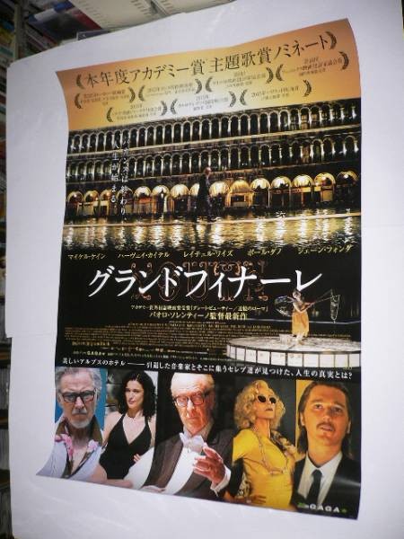 B1 GrFinale Harvey Keitel aC