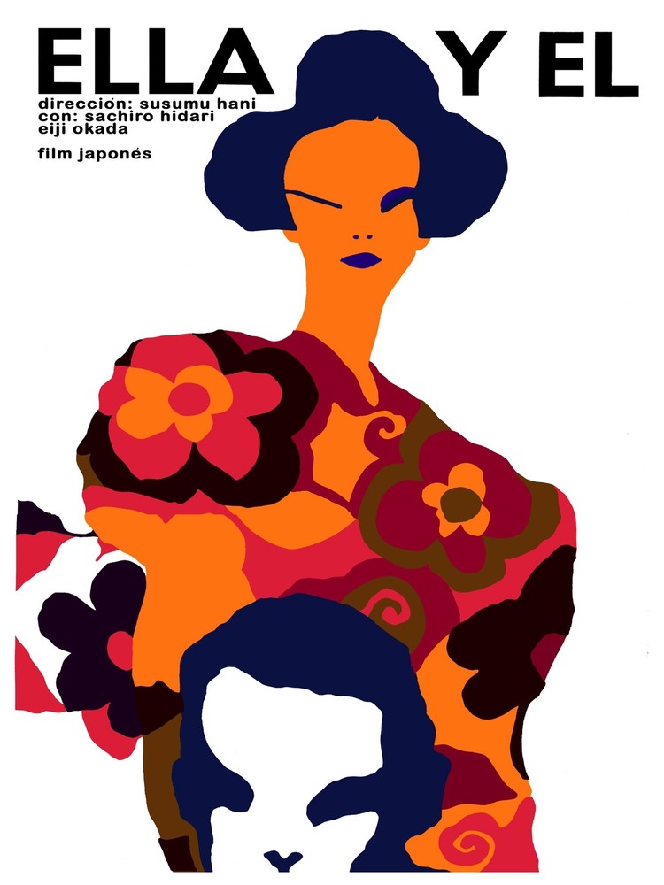 Ella y El Japanese film wall Decoration Poster.Graphic Art Interior design 3471