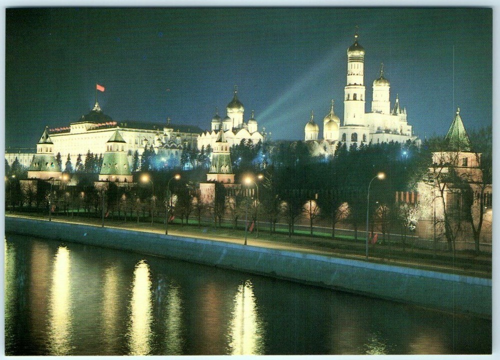 Postcard - The Kremlin - Moscow, Russia