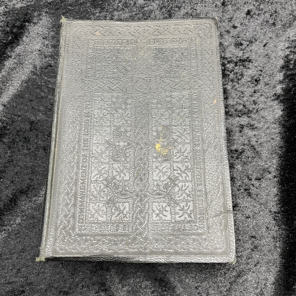 1941 The Illuminated Bible New Indexed KJV Columbia Educational Books Vintage **