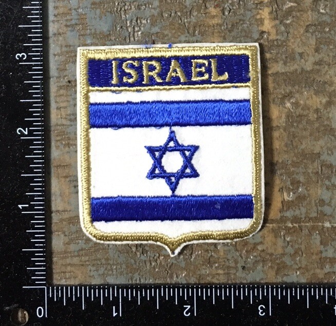 Vintage ISRAEL Country Flag Travel Souvenir Embroidered Patch 1970’s Felt