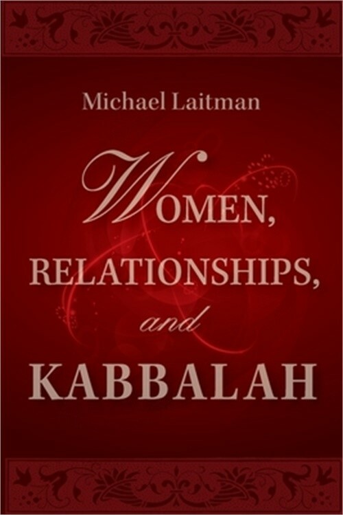 Women, Relationships & Kabbalah (Paperback or Softback)
