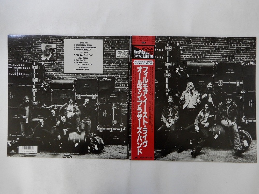 The Allman Brothers Band At Fillmore East Polydor 28MM 0535~6 Japan   LP OBI