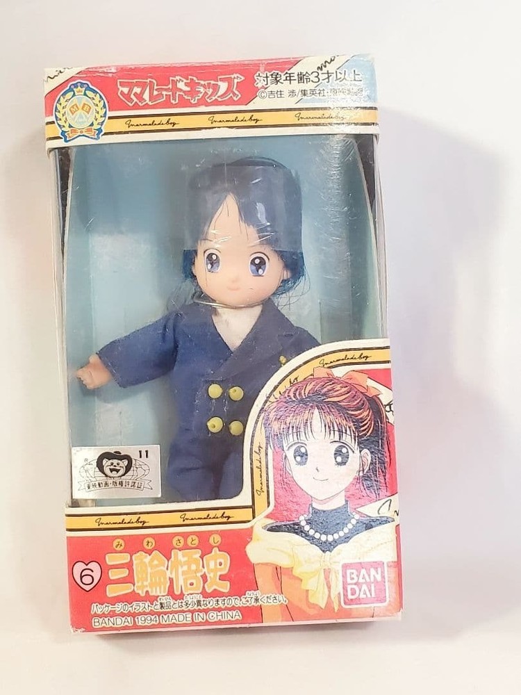 Marmalade Boy Kids Wataru Yoshizumi Japan Satoshi Miura Vintage Doll