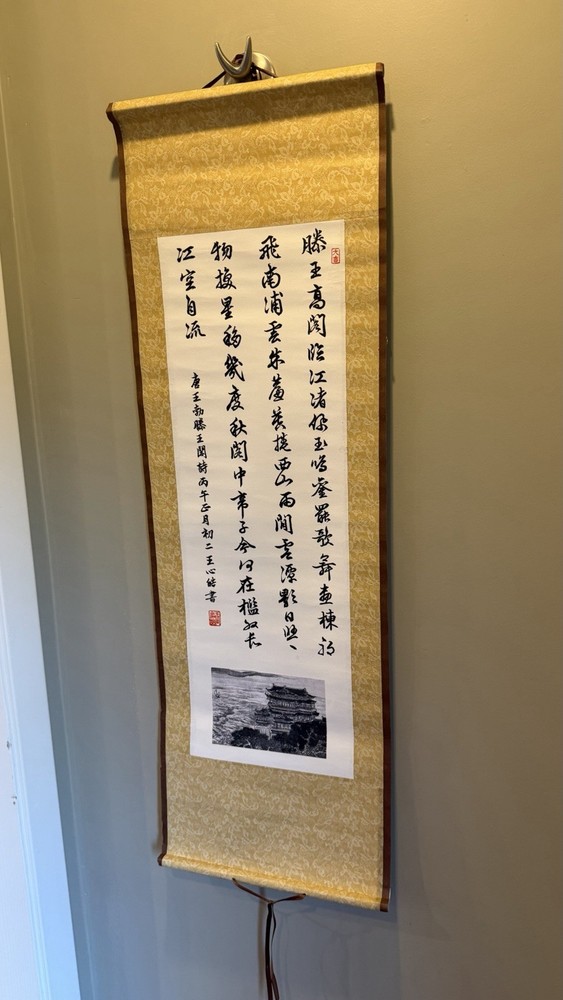 Chinese calligraphy Scroll King Teng’s Tower W/ Drawing滕王閣詩手寫卷軸2610