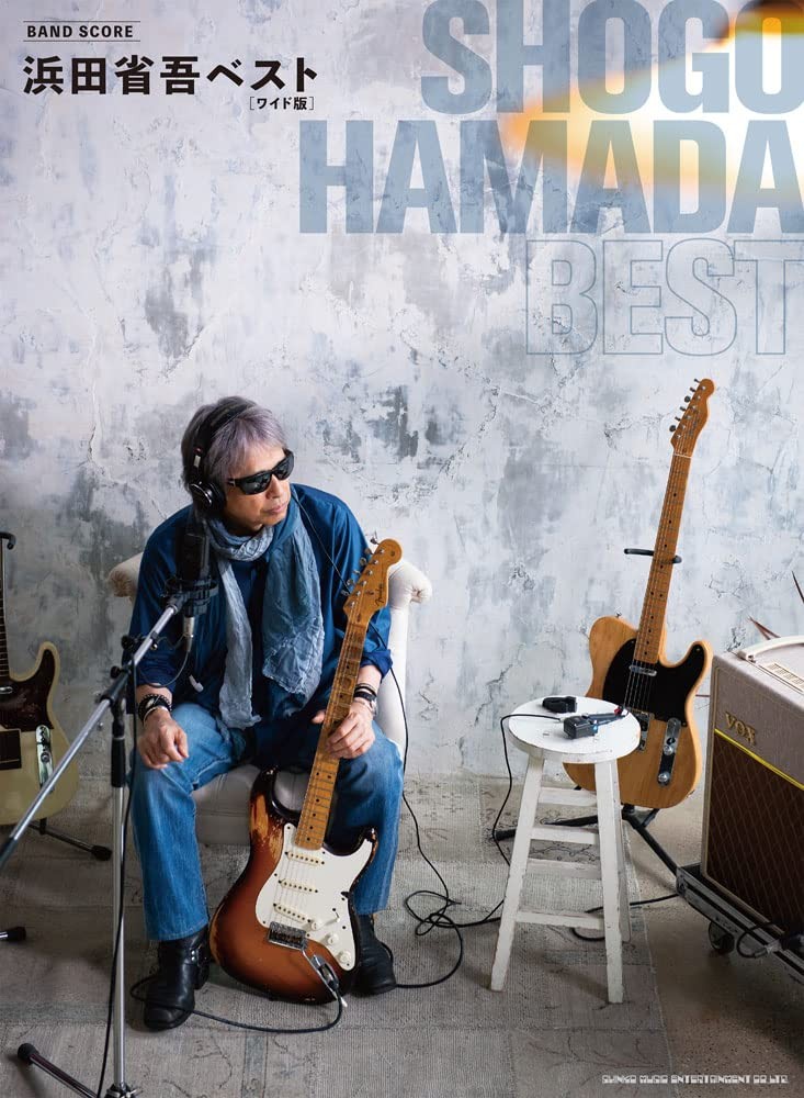 Band Score Shogo Hamada Best [Wide Edition] book form JP