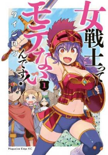 Taijiro Warriors Can’t Be Babes Vol 1 Paperback Manga Adventure
