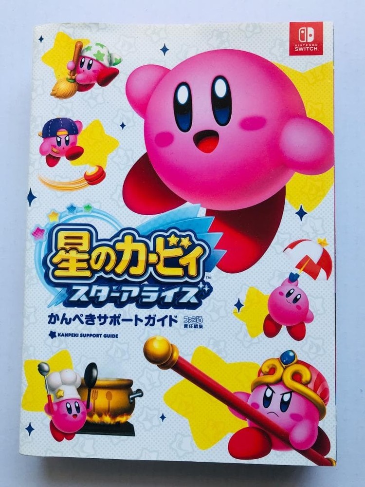 Kirby Star Allies Perfect Support Guide Strategy Book Switch