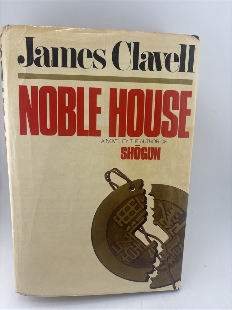 Noble House By James Clavell Taiwan Edition 1st Print HBDJ 1981 Caves Books