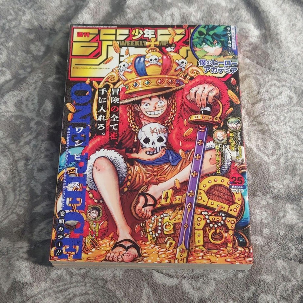 Weekly Shonen Jump 2023 No.25 FRONT COVER ONE PIECE Jujutsu Kaisen Japanese RARE