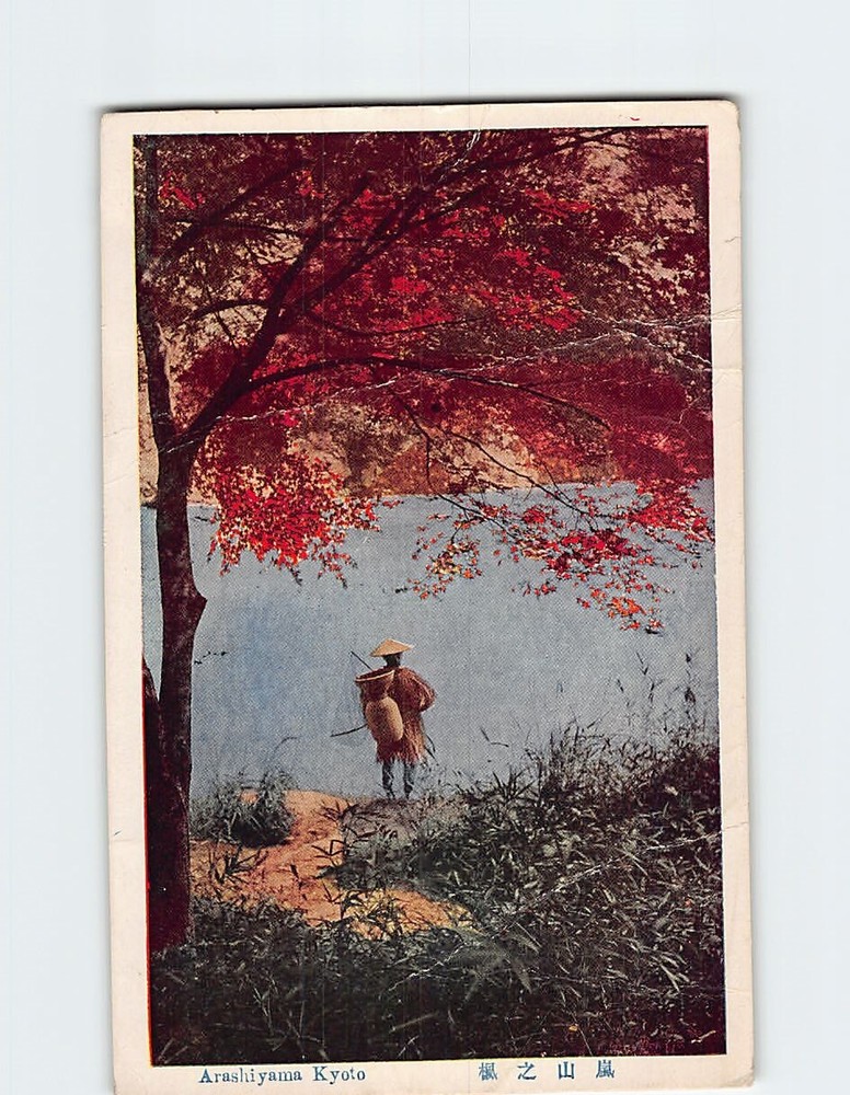 Postcard Arashiyama Kyoto Japan