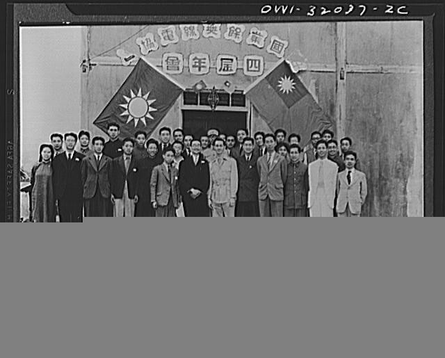 Photo:Taipei Taiwan 1940s Group Portrait Sun Yat-sen Flags Chinese Sign