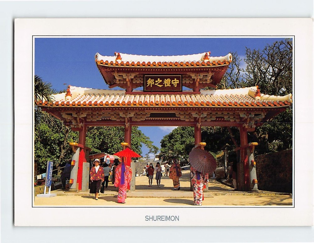 Postcard Shureimon Gate in Naha Okinawa Japan