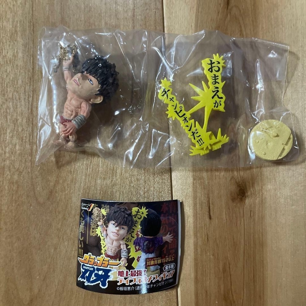 Grappler Baki Deformed Figure Baki Hanma No Box New