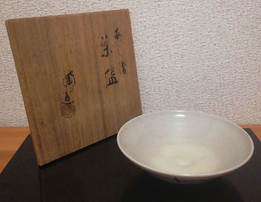 Ito Tozan Kyoto Ware Reed Pattern Tea Bowl, Cherry Blossom Design, Ceramic
