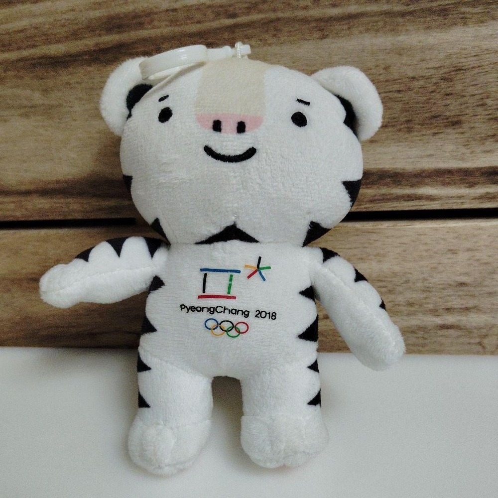 Pyeongchang Olympics 2018 Suhoran Plush Toy Key Holder 15 #8c4520