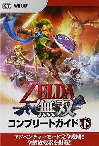 Used The Legend of Zelda Complete GAME GUIDE BOOK book form JP