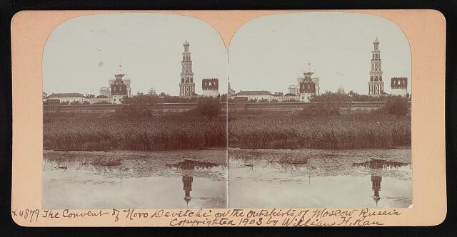 Photo:Moscow Russia Novodevichy Convent 1903 Stereoview Monastery Tower