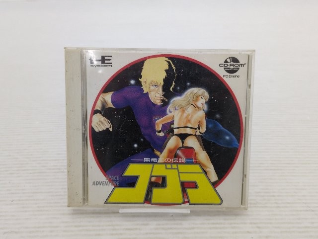 Cobra Turbo Duo JP GAME. 9000025518932