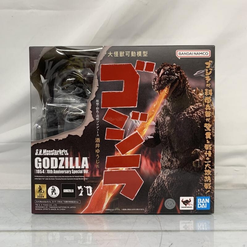 BANDAI S.H.MonsterArts GODZILLA 1954 70th Anniversary Special Ver. Action Figure
