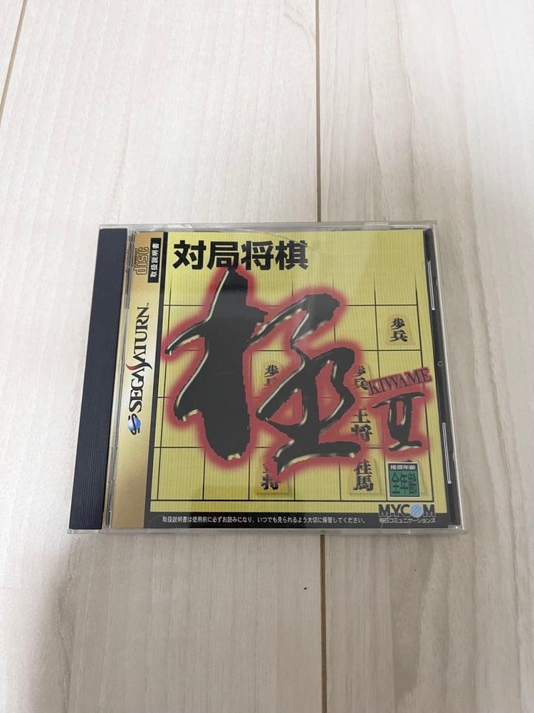 Taikyoku Shogi Kiwami II 2 Sega Saturn SS Japan Import Used Tested Disc Only