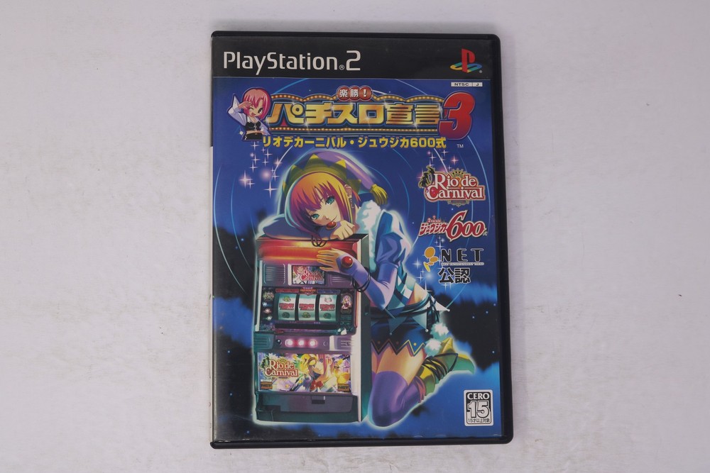 Rakushou! Pachi-Slot Sengen 3 Rio de Carnival PS2 JPN (Region Locked)