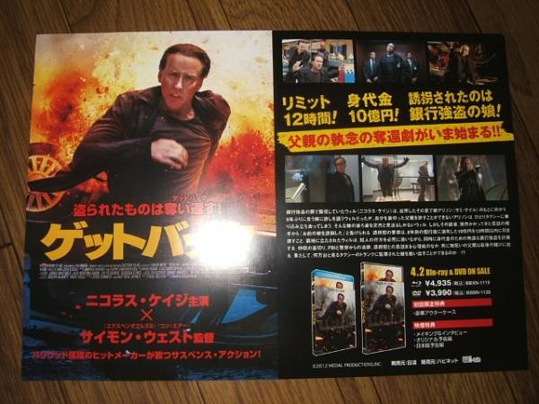 【3】 Get BackicolCNot Sale aC