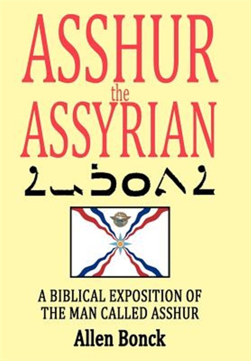 Asshur the Assyrian, Hardcover by Bonck, Allen, Like New Used, Free shipping ...