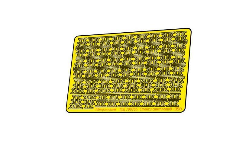 Photo-etched detailing set for Life raft racks