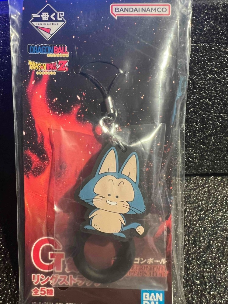 Dragon Ball Figure Strap Japan Anime Vintage Rare Ichiban Kuji