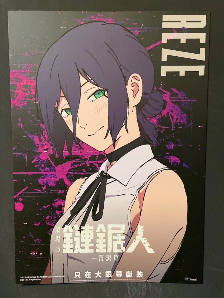 Chainsaw Man Reze A3 Glow-in-the-Dark Poster Limited Edition