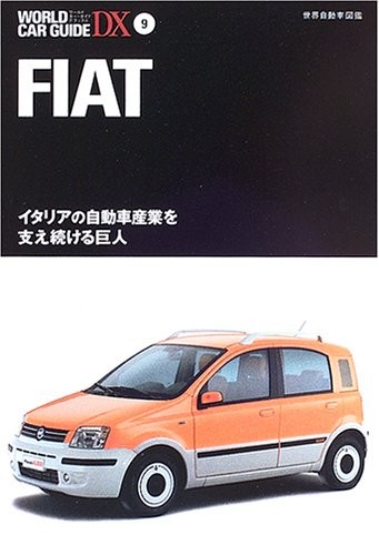 Fiat World Car Guide DX & Illustrated Encyclopedia Book 4777051536 book form JP