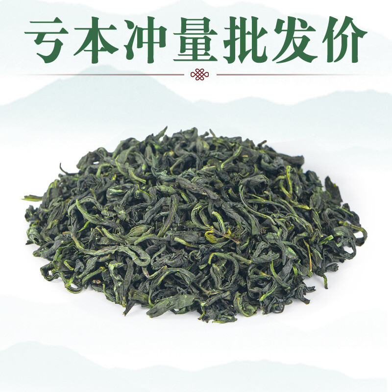 250g New Tea Green Tea Canned Bulk Alpine Cloud Green Tea Fragrant Tea